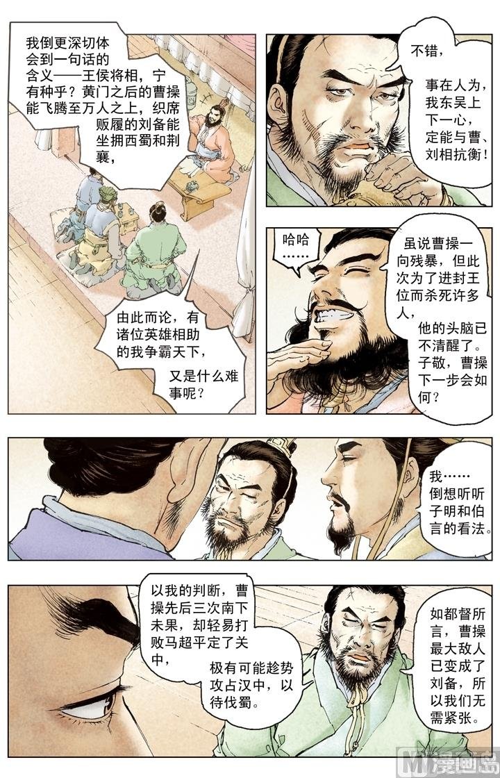第192话