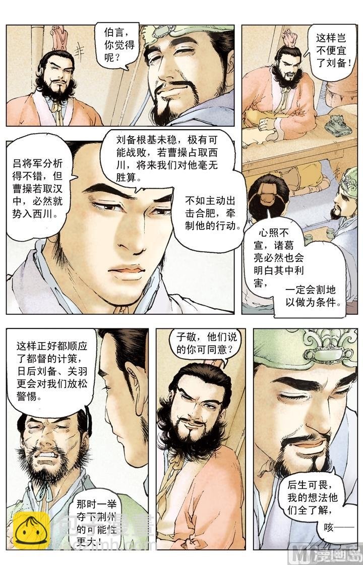 第192话