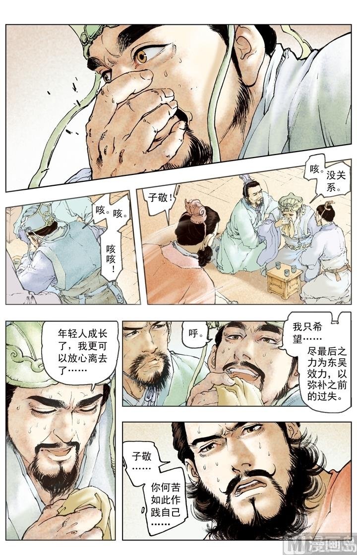第192话