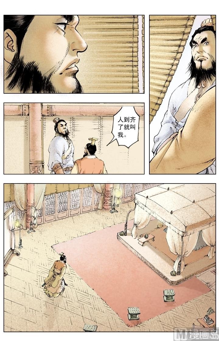第193话