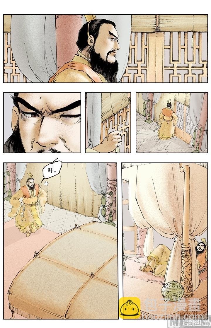 第193话