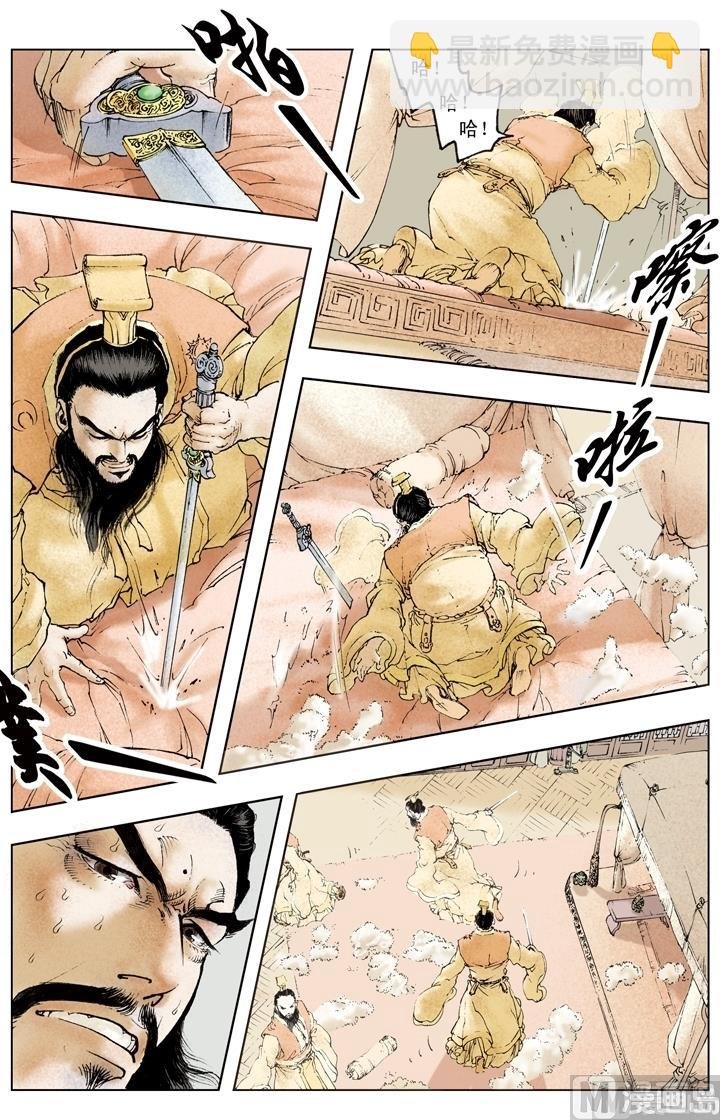第193话