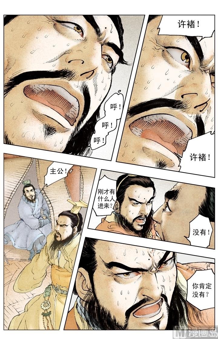 第193话