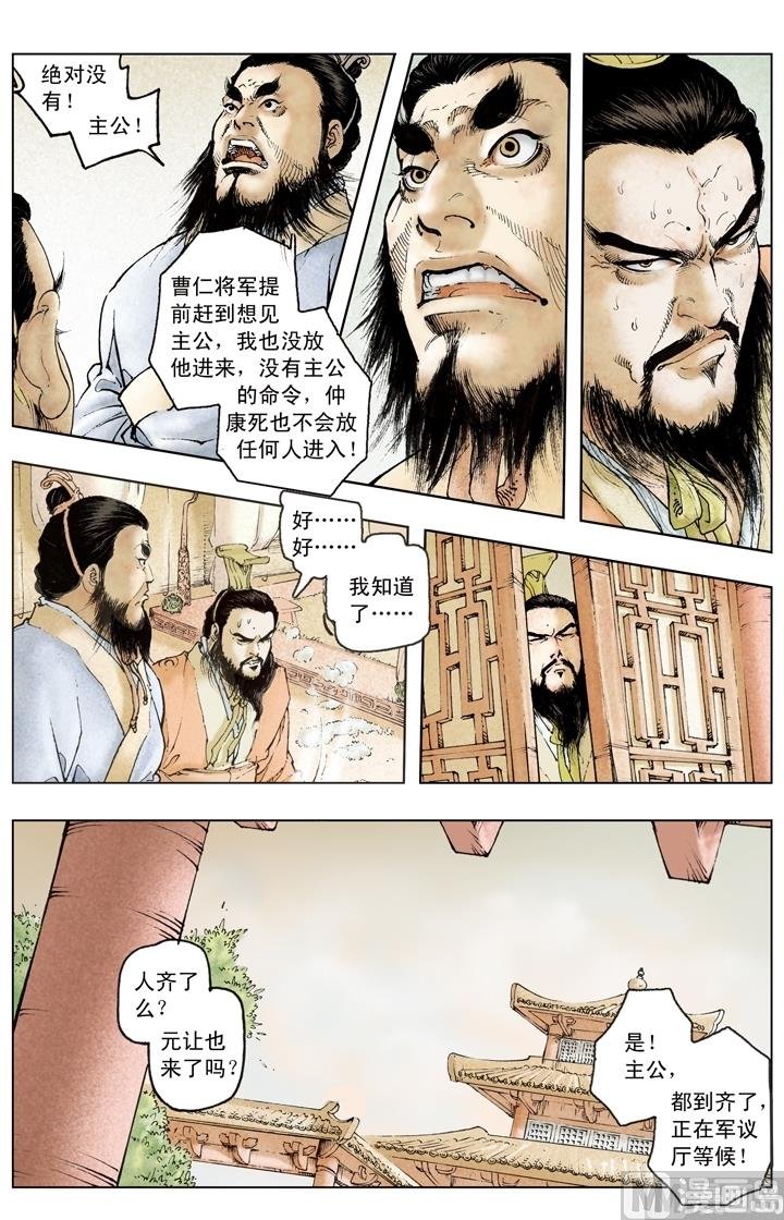 第193话