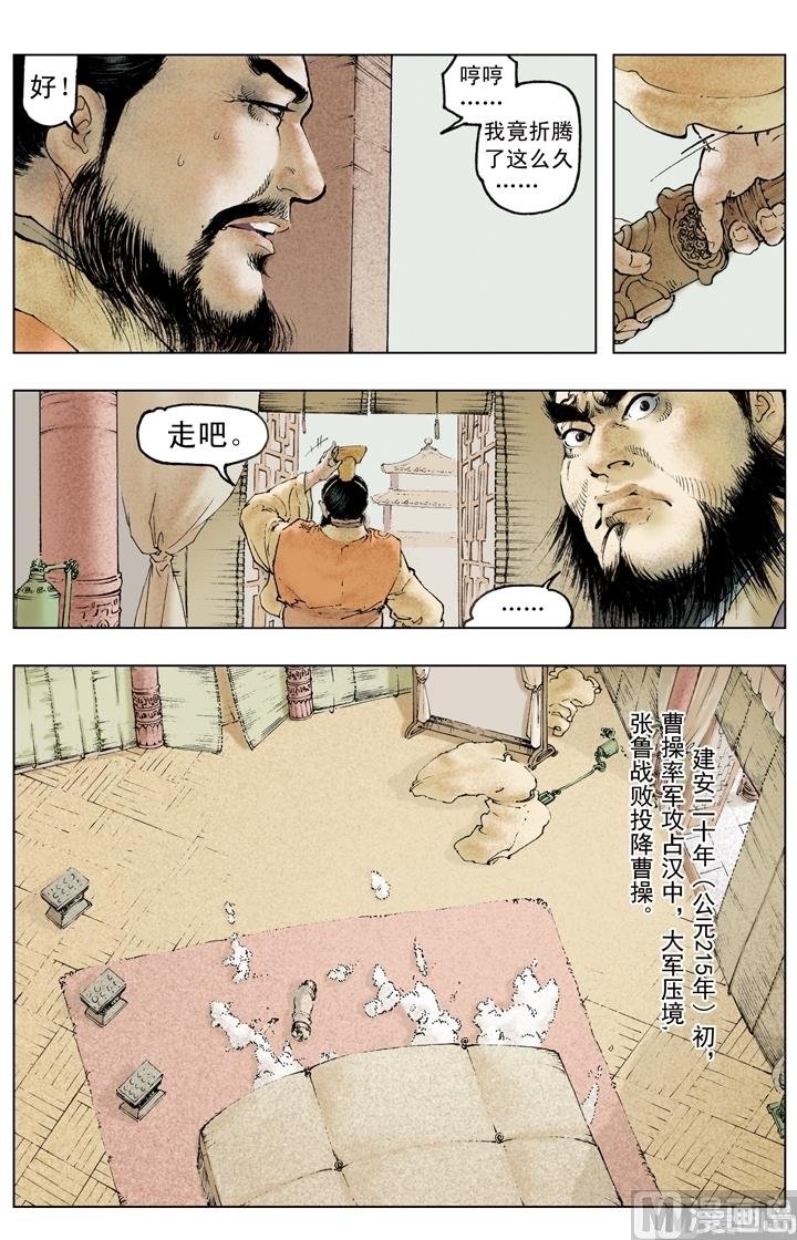 第193话