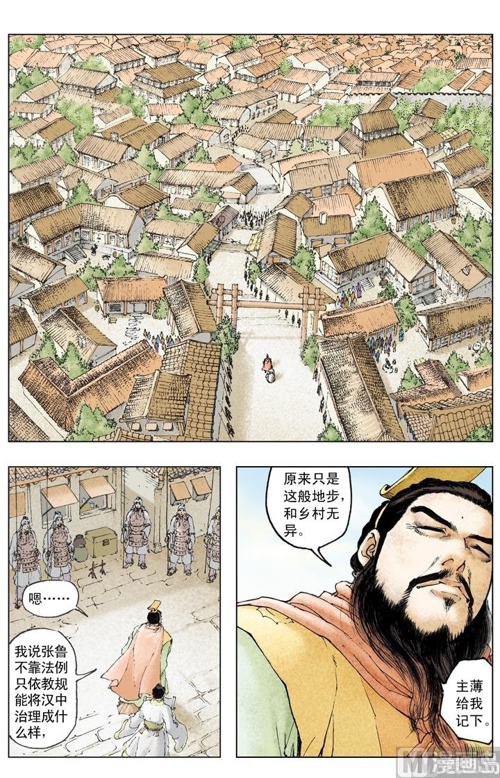 第194话