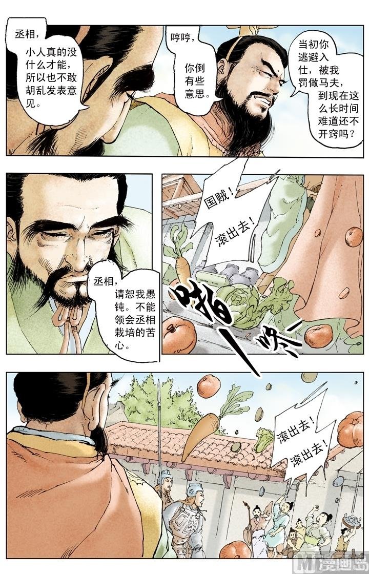 第194话