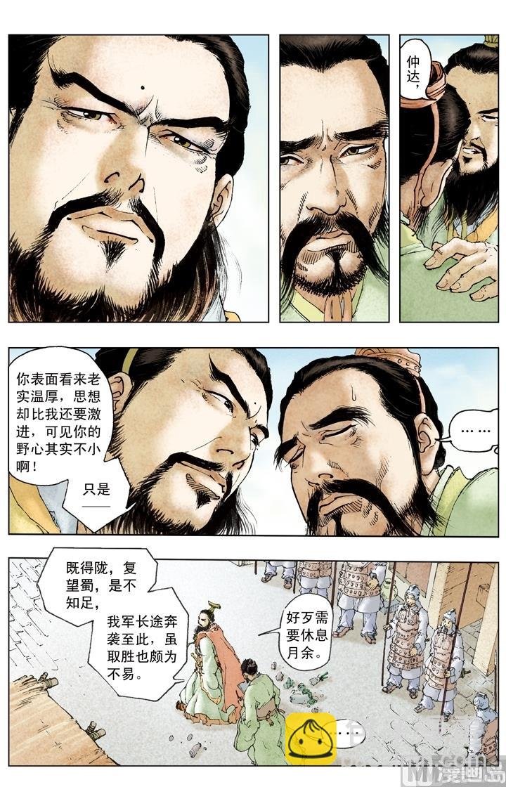 第194话