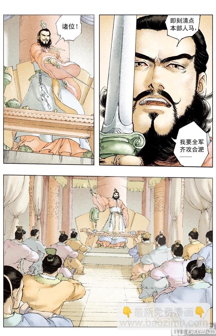 第194话
