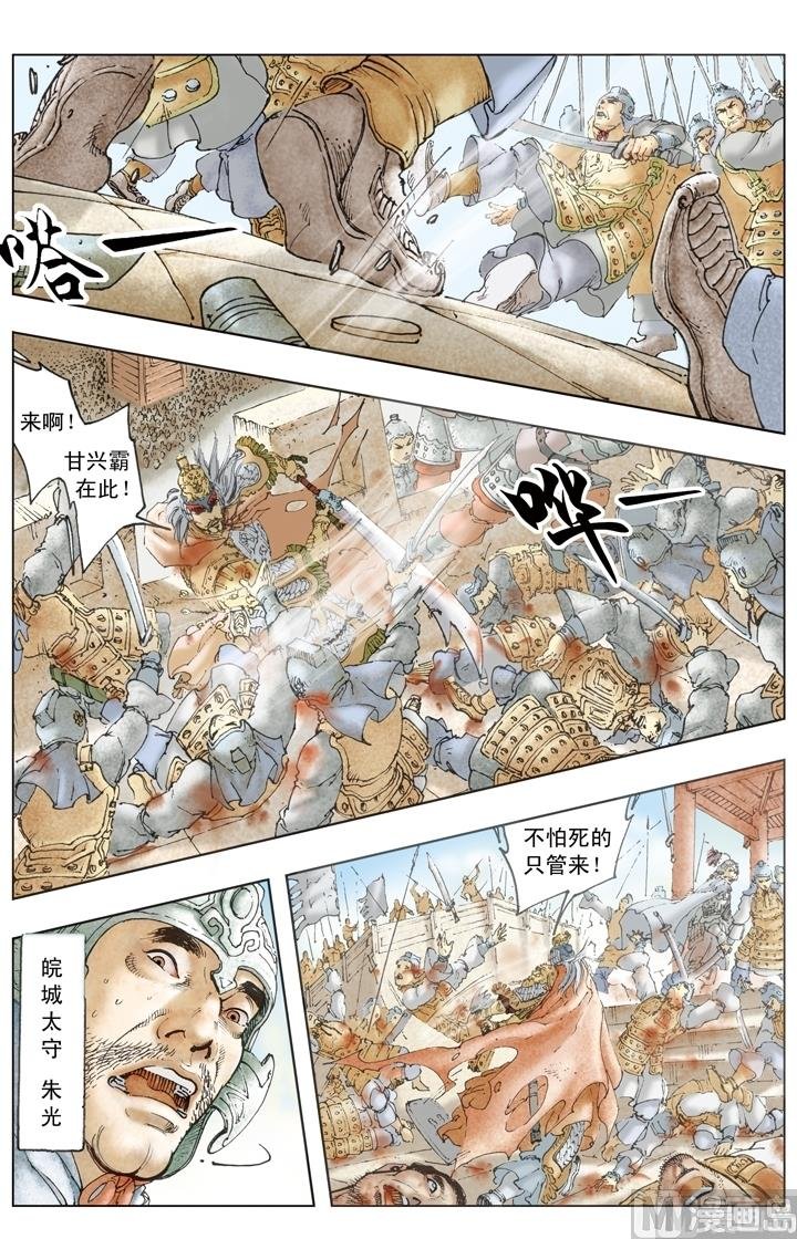 第195话