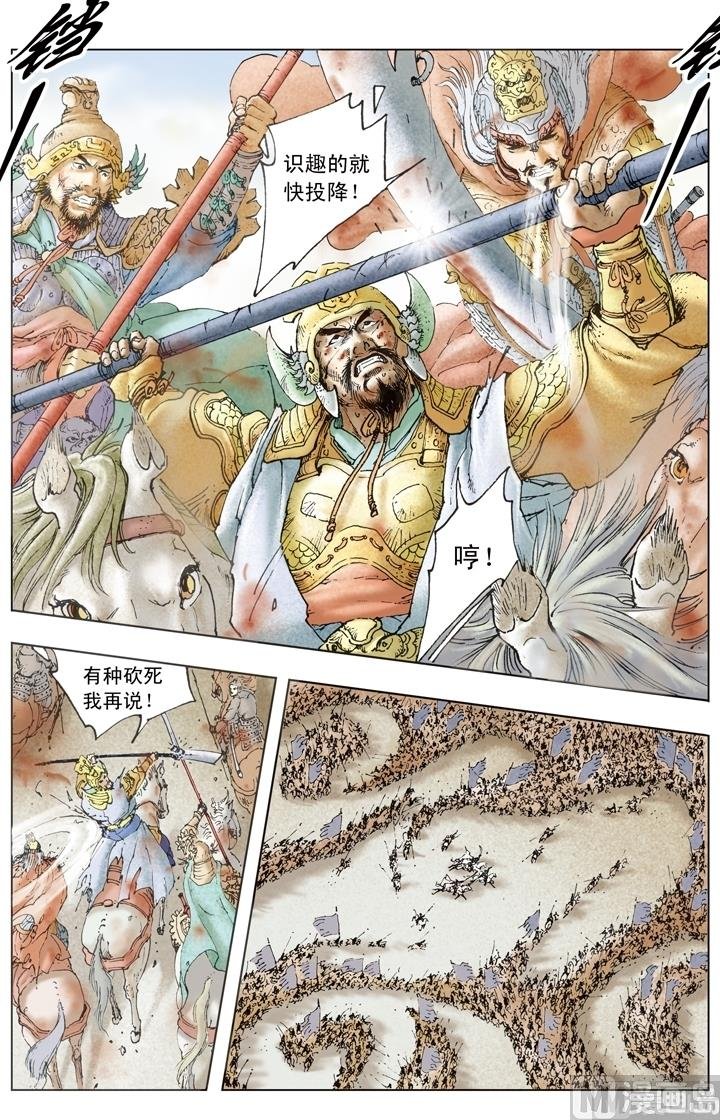 第195话