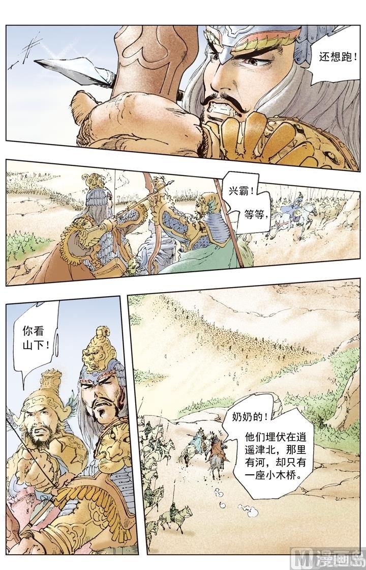 第195话