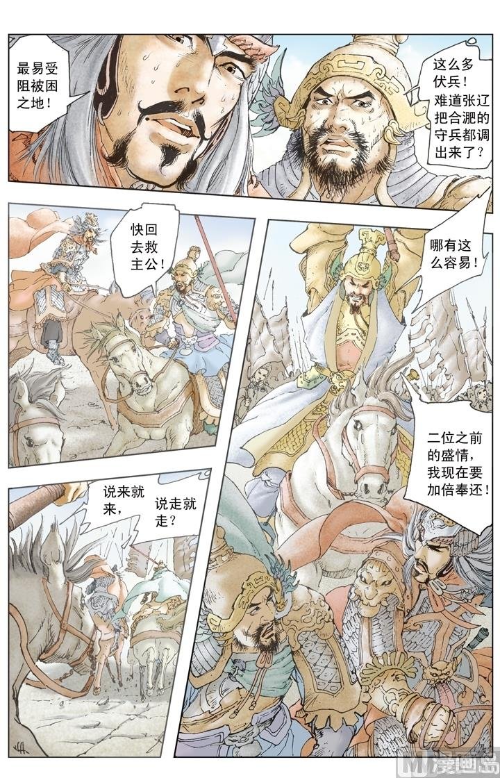第195话