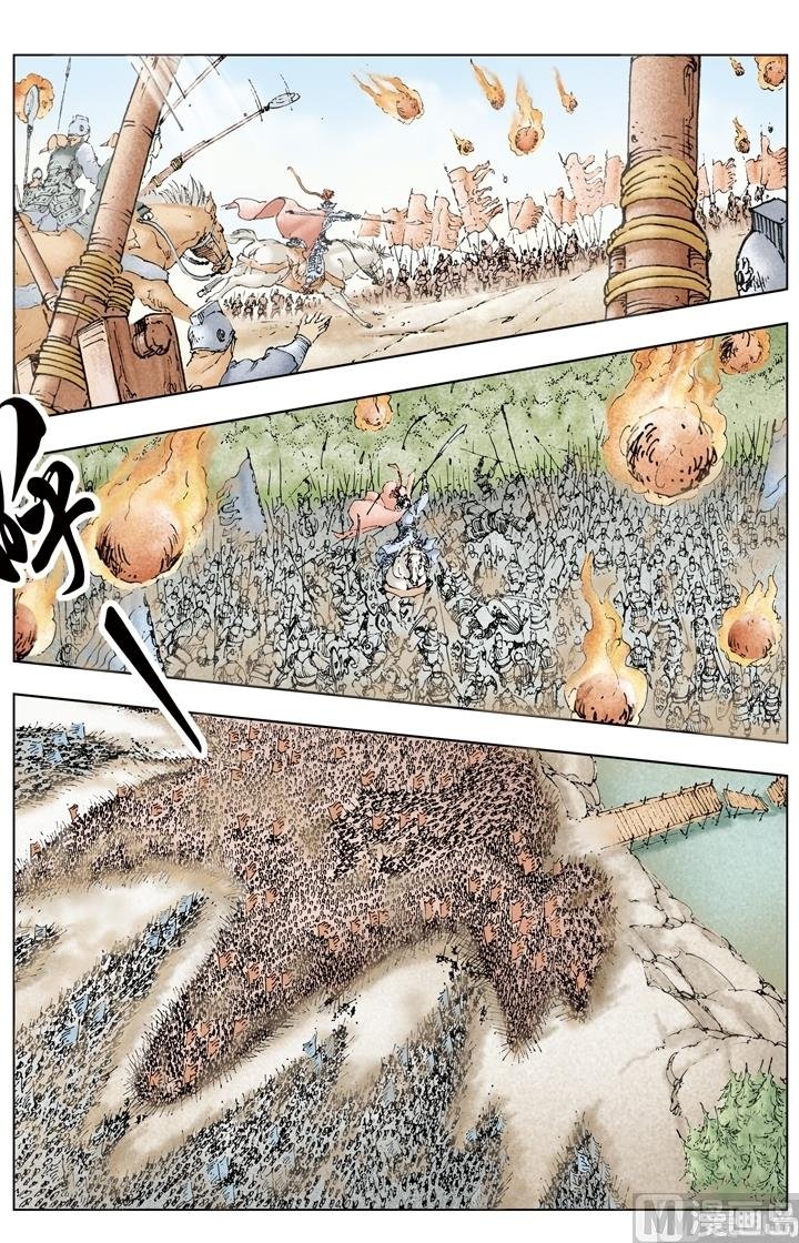 第195话