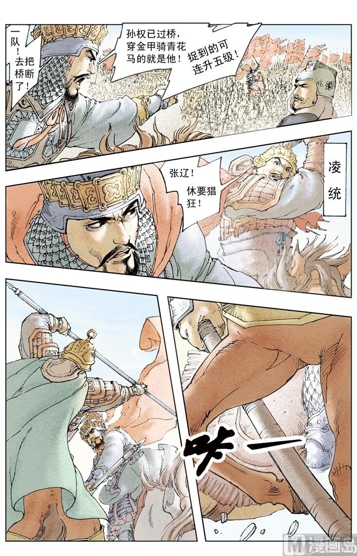 第195话