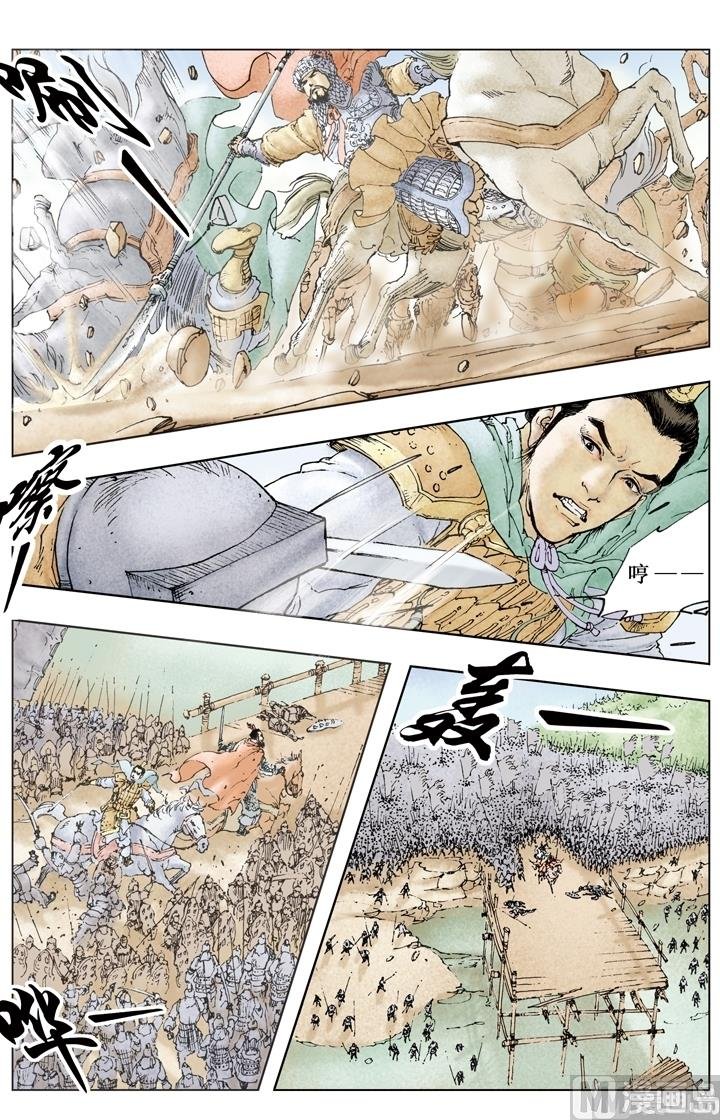 第195话