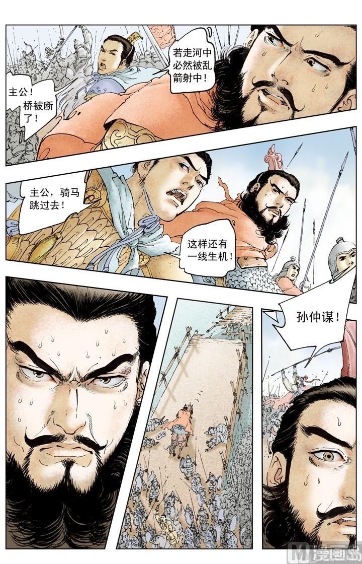 第195话