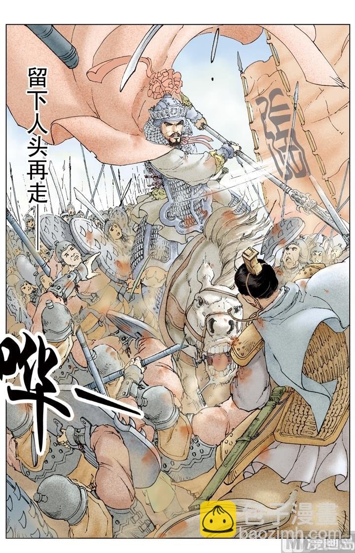 第195话