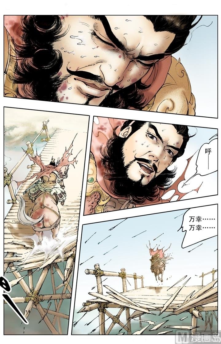 第196话