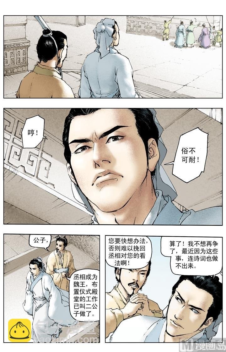 第196话