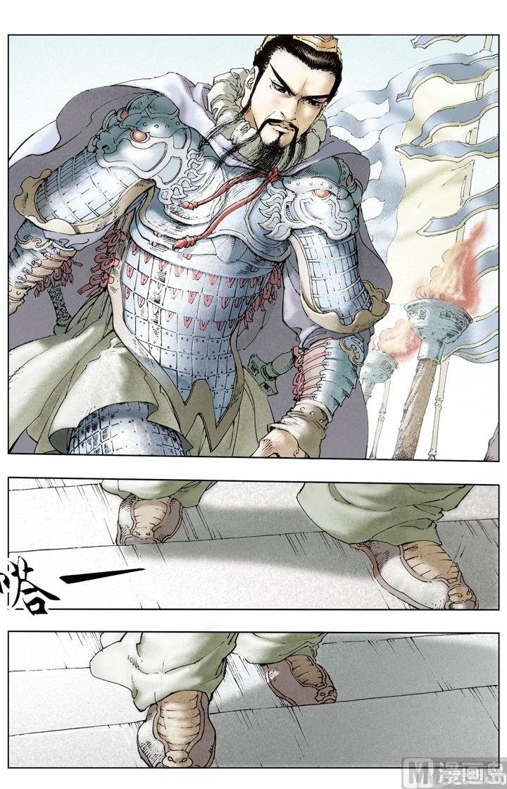第197话