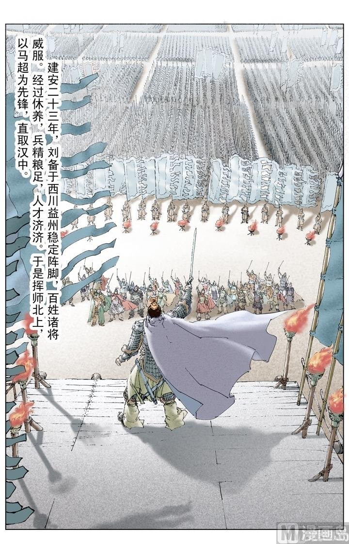 第197话