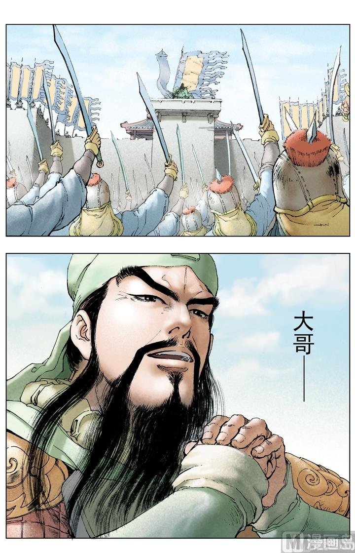 第197话