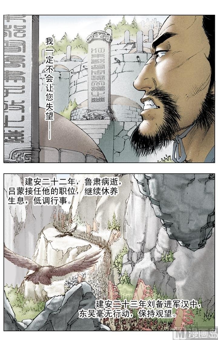 第197话