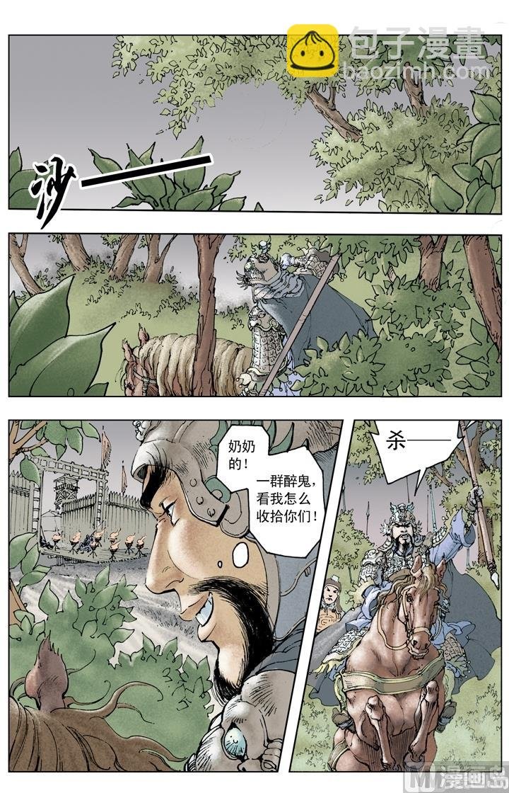 第198话