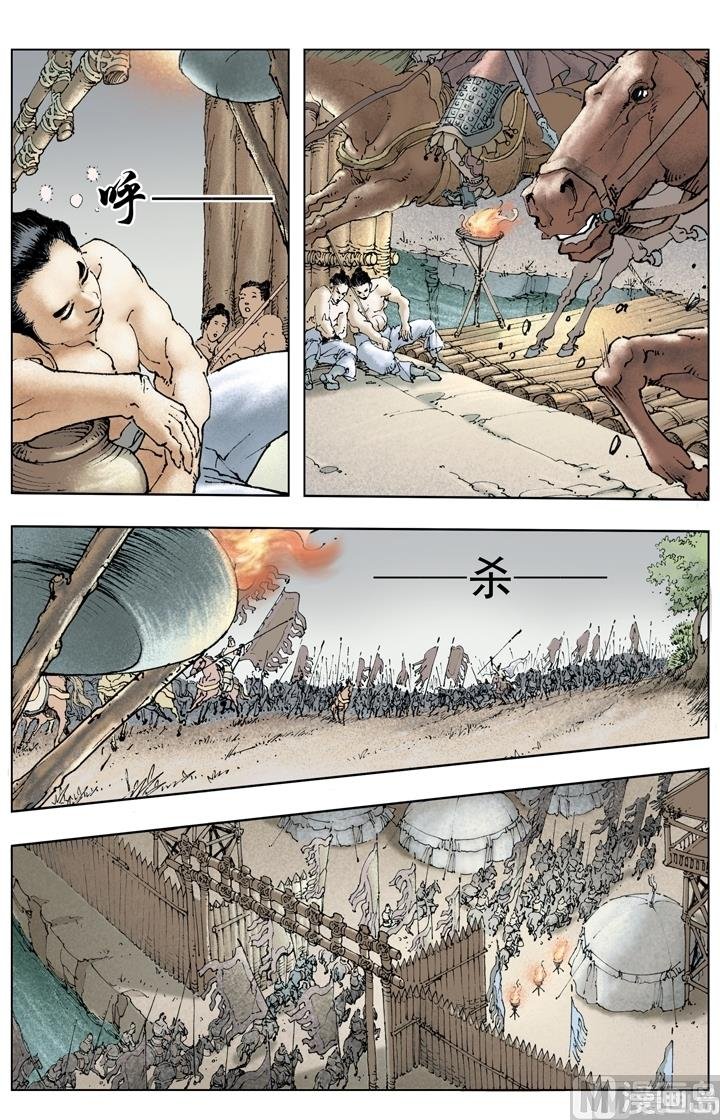 第198话