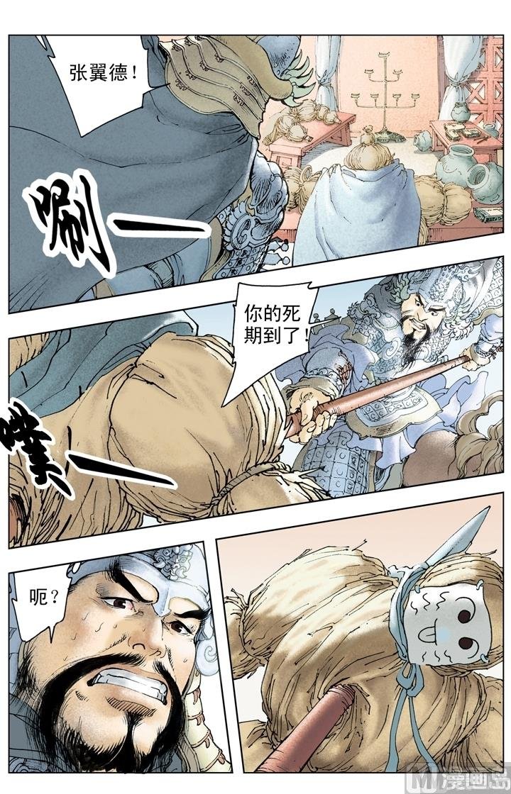 第198话