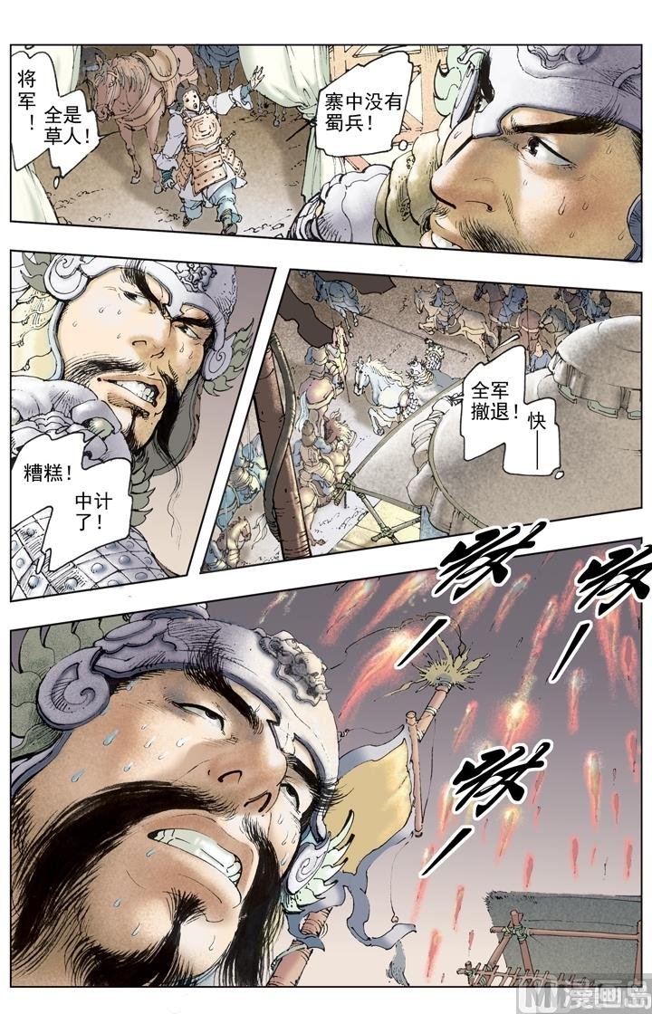 第198话