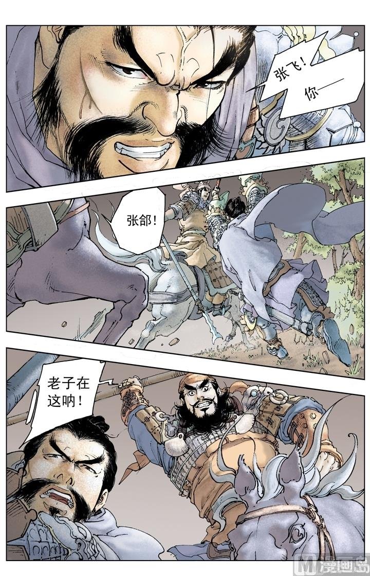 第198话