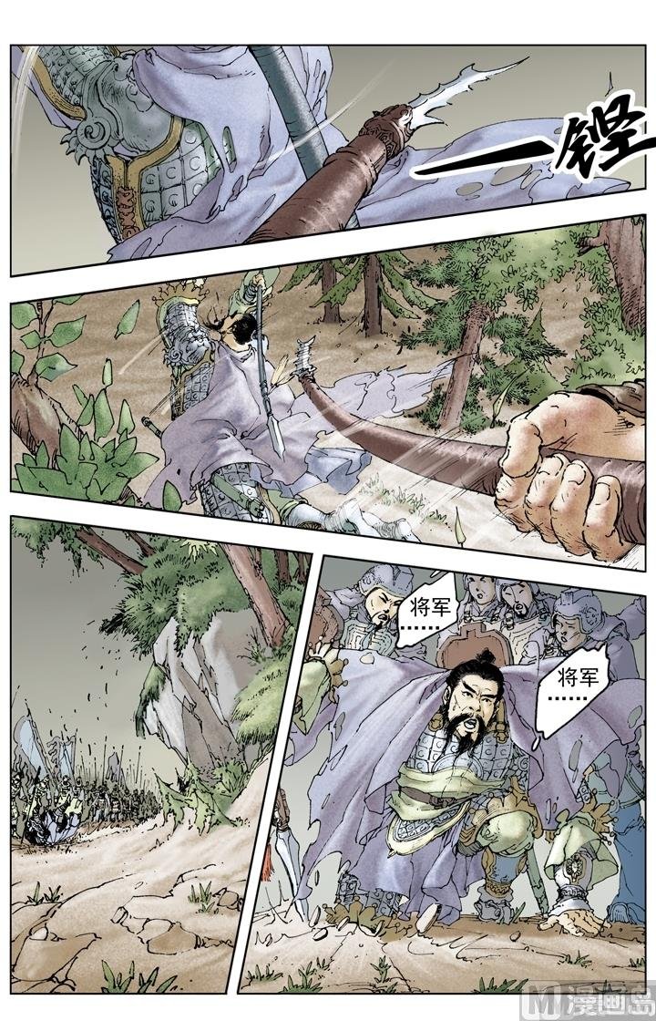 第198话
