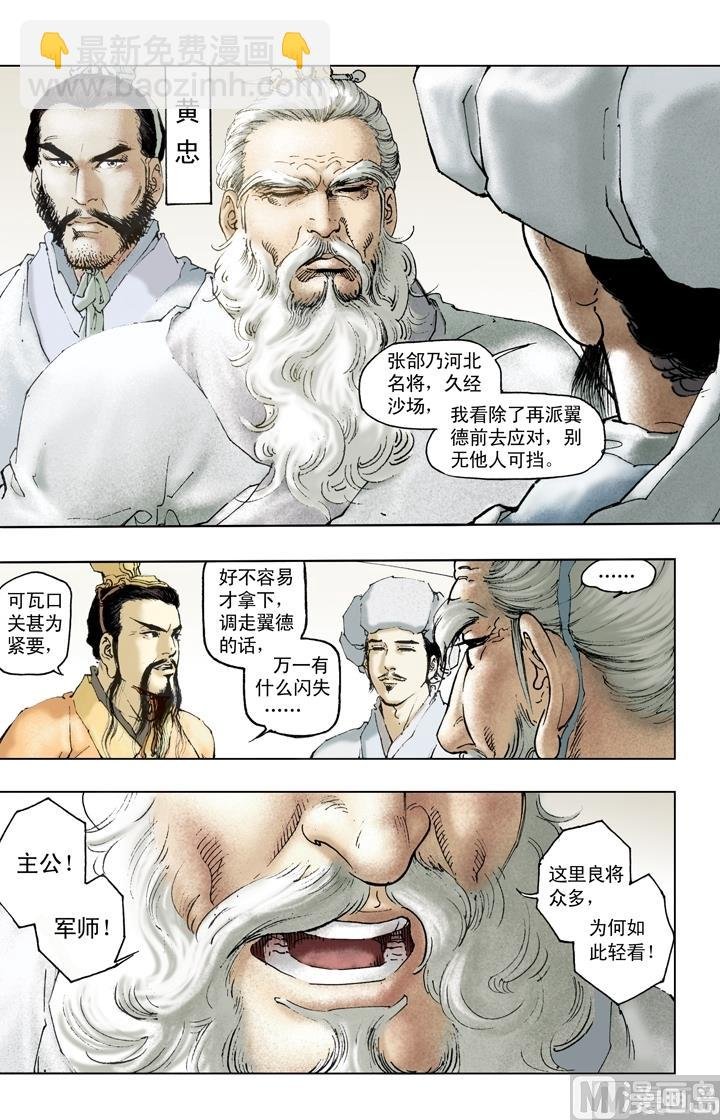 第199话