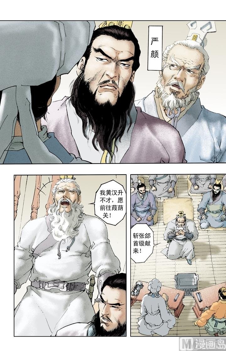 第199话