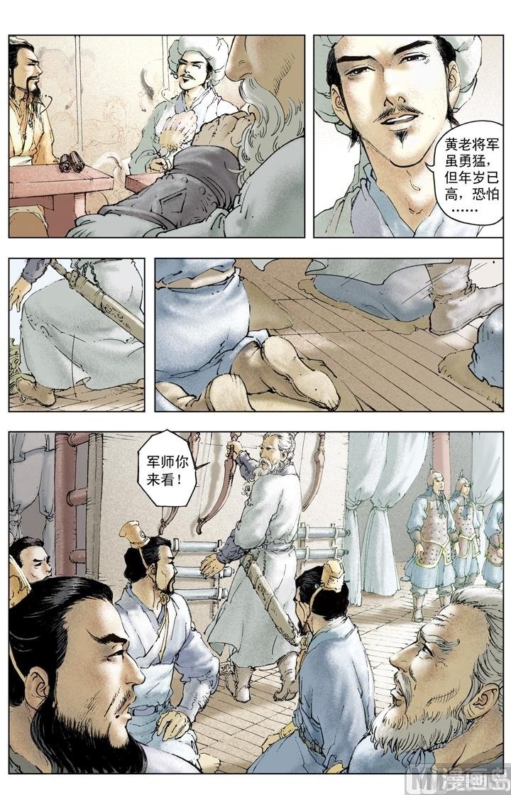 第199话