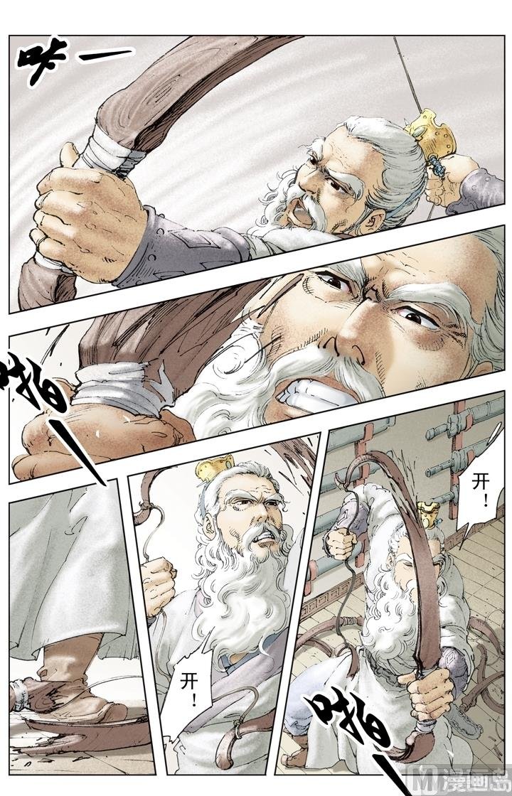 第199话