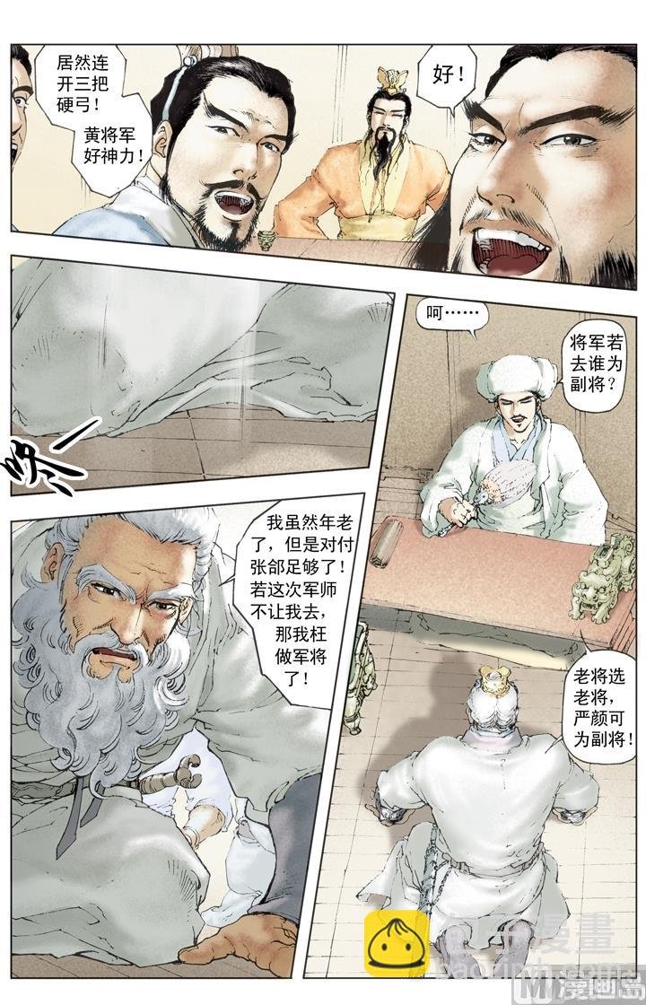 第199话