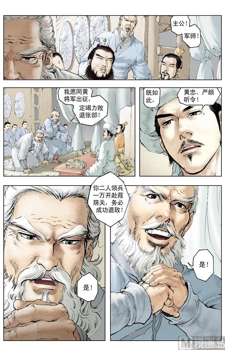 第199话