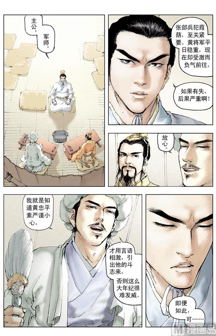 第199话