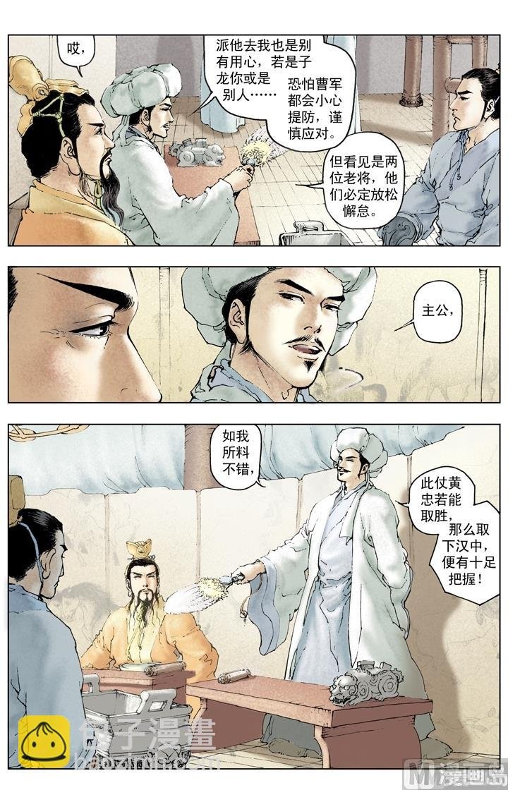 第199话