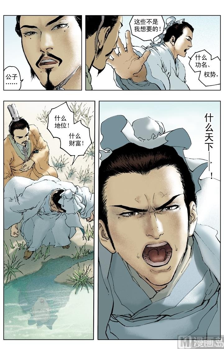 第199话
