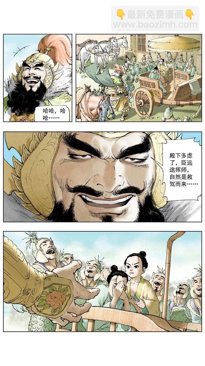 第2话 宫闱之变