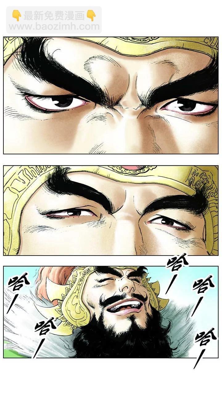 第2话 宫闱之变