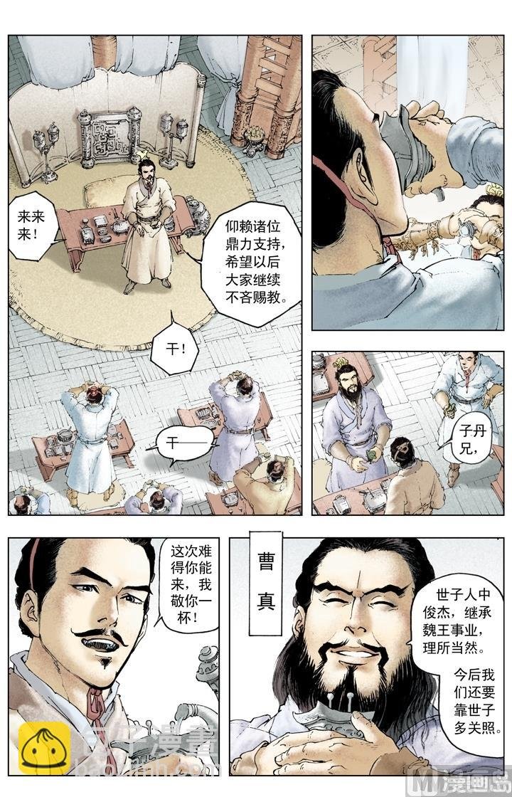 第200话
