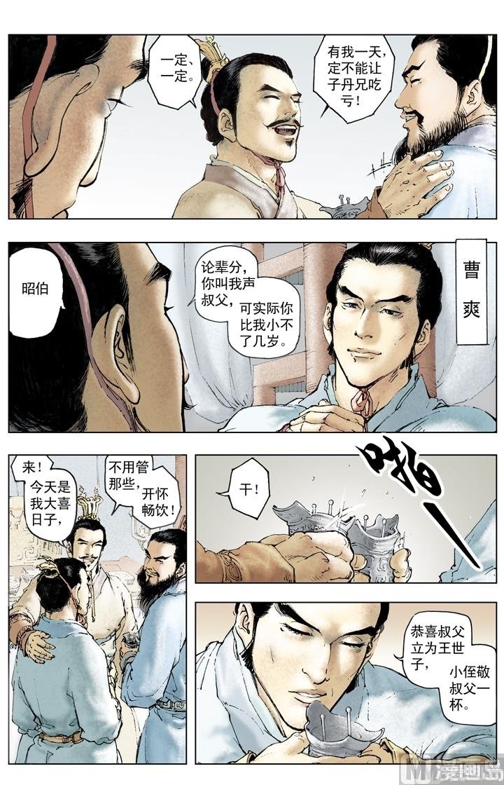 第200话
