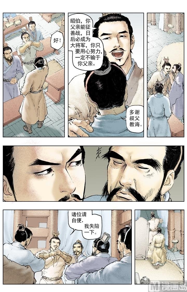 第200话
