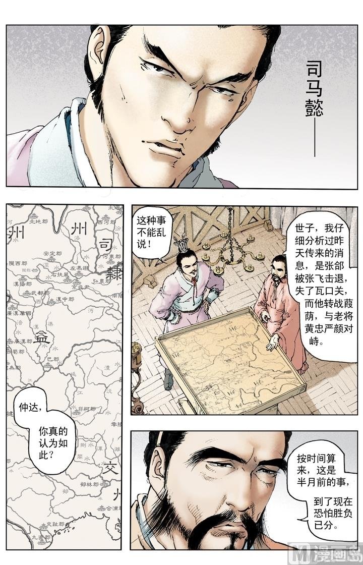 第200话