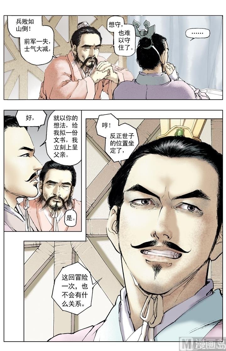 第200话